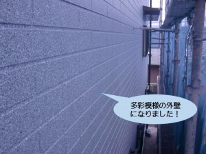 多彩模様の外壁塗装完了