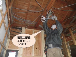 電気の配線工事