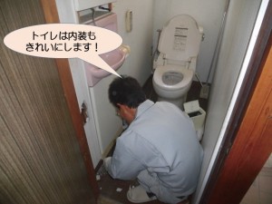 トイレ解体