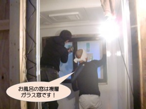 お風呂の窓設置