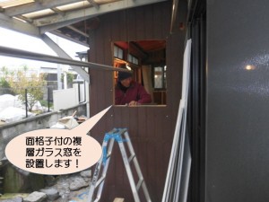 クローゼットの窓設置