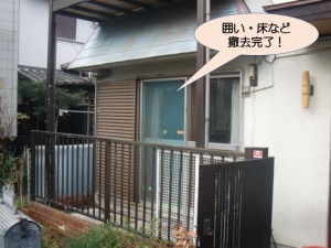 囲い・床など撤去完了