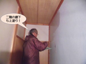 二階の廊下も上塗り