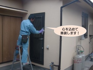 本日は美装です！