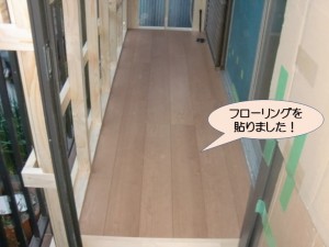 フローリング設置完了