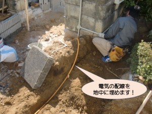 電気の配線工事