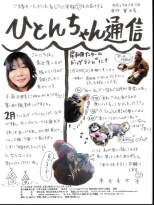 H29.2月号