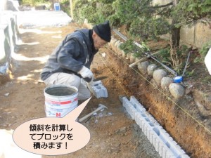 水糸を張りブロックを積みます