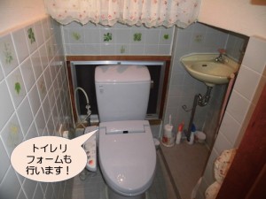 トイレリフォーム