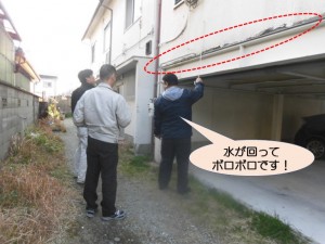 忠岡町の外壁に水が回ってボロボロです！