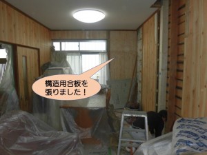 リビングに構造用合板設置