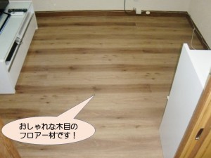 岸和田市下池田町のおしゃれな木目のフロアー材