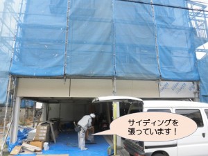 金属サイディング施工中