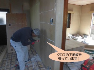 キッチンのクロスの下地板設置