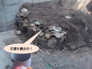 花壇を撤去中