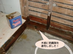 お風呂の木部に防腐剤塗布