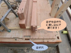 柱を建てます