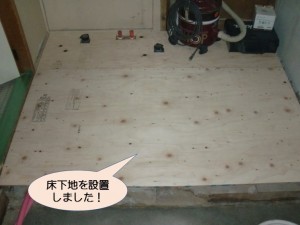 洗面所の床下地設置