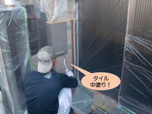 タイル中塗り！