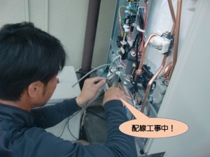 配線工事中