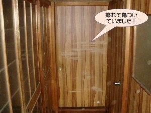 既存建具