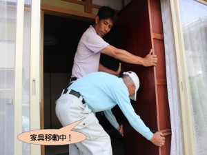 家具移動中