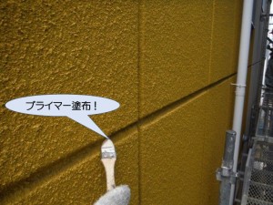 目地にプライマー塗布