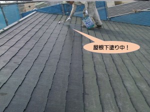 屋根下塗り中