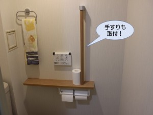 手すりも取付