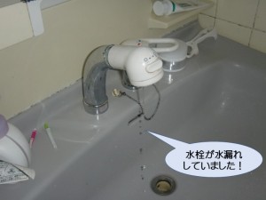 洗面台の水栓水漏れ