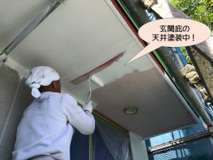 玄関庇の天井塗装中