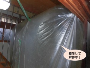 養生して押入れ解体！