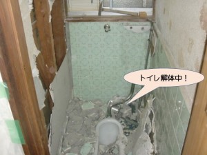 トイレ解体中