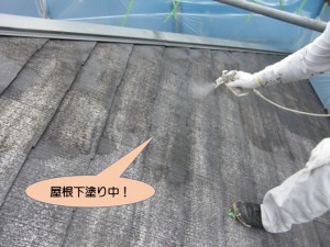 屋根下塗り中