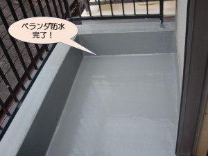 ベランダ防水完了