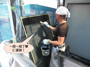 雨戸塗装