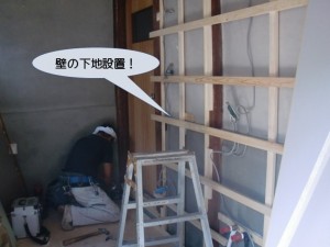 家事室壁下地設置
