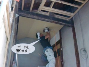 石膏ボードを張ります！