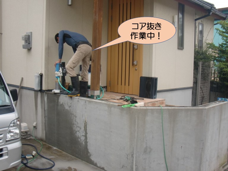 フェンス入替で既存のコンクリートをコア抜きしました！ 11/6