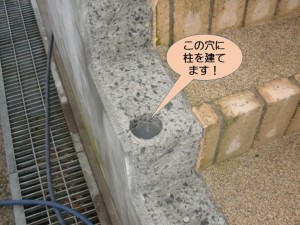 この穴に柱を建てます