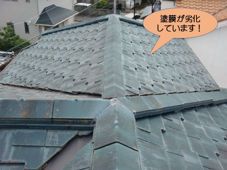 セメント瓦を塗装しました 塗装回数は3回です。雨漏りも