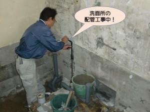 洗面所の配管工事中