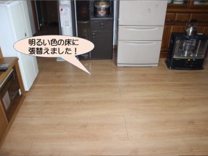 明るい色の床に張替えました