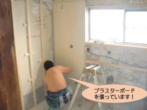 プラスターボードを張っています