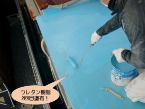 ウレタン樹脂二回目塗布