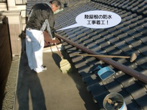 陸屋根の防水工事着工