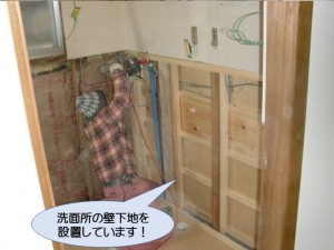 洗面所の壁下地設置