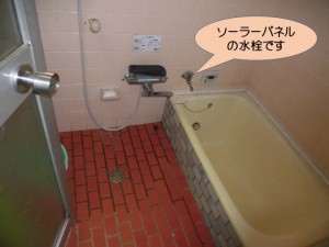 ソーラーパネルの水栓です