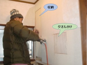 トイレの壁に補強下地設置