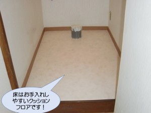 トイレの床はクッションフロア